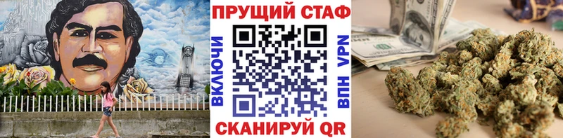 Все наркотики Ульяновск ГАШИШ  COCAIN  Меф мяу мяу  Альфа ПВП  Галлюциногенные грибы  Бошки Шишки 