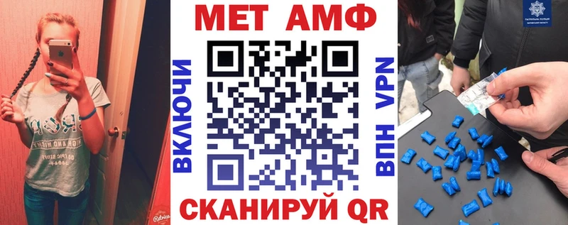 АМФ Premium  где продают наркотики  Ульяновск 