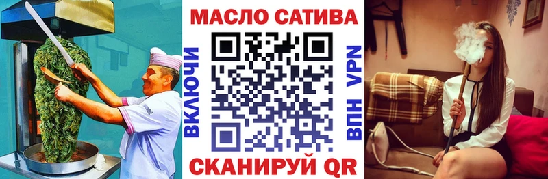Cannafood конопля Ульяновск