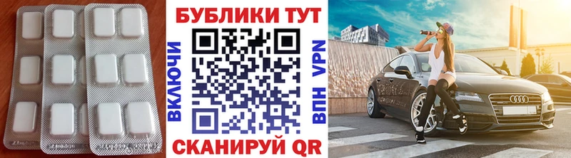 Экстази DUBAI  магазин    Ульяновск 