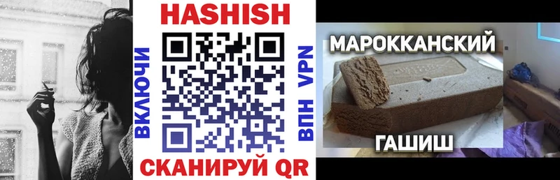 Гашиш 40% ТГК  Ульяновск 