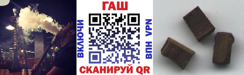 ГАШИШ индика сатива Ульяновск