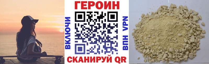 хочу наркоту  Ульяновск  Героин афганец 