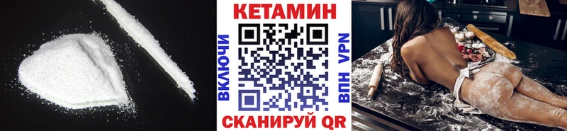 Кетамин ketamine  где купить наркоту  Ульяновск 