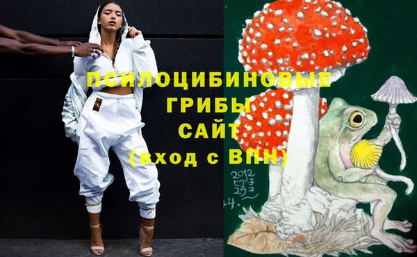 марихуана Армянск