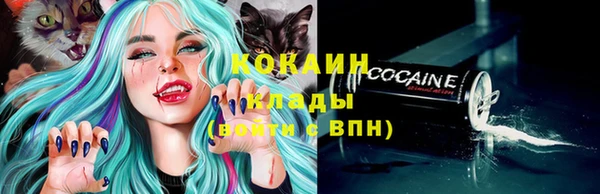 МДМА Кукмор