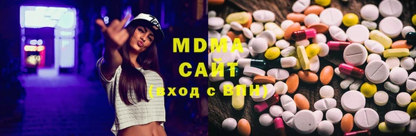 мяу мяу кристалл Аркадак