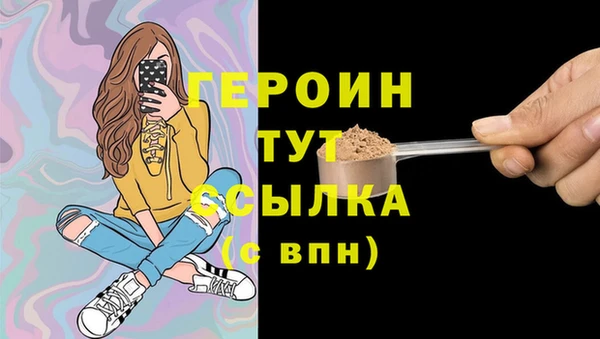 spice Арсеньев