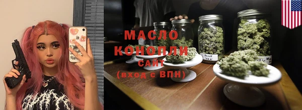 мяу мяу кристалл Аркадак