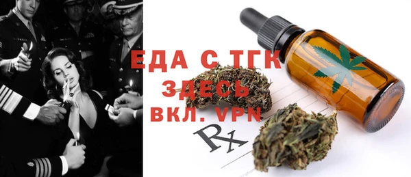 spice Арсеньев