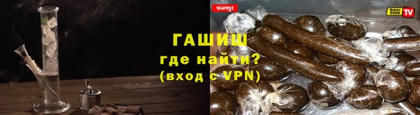 марихуана Армянск