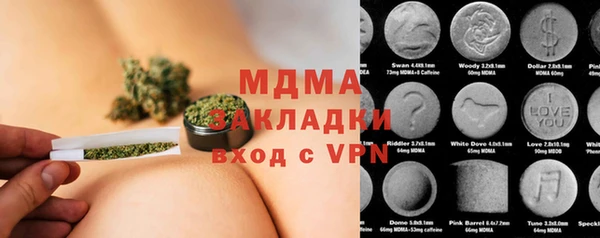 мяу мяу кристалл Аркадак