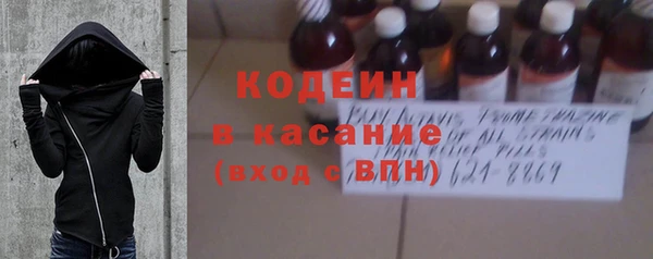мяу мяу кристалл Аркадак