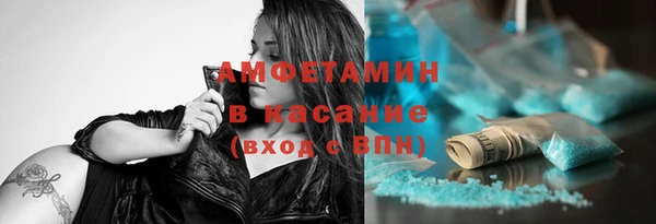 мяу мяу кристалл Аркадак