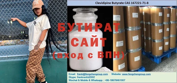 марихуана Армянск