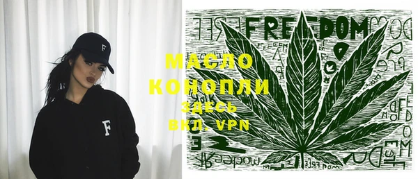 мяу мяу кристалл Аркадак