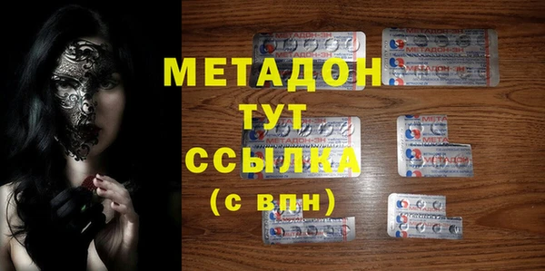 мяу мяу кристалл Аркадак