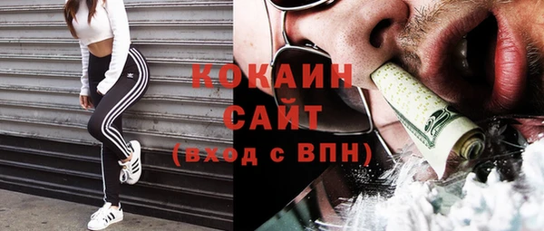 мяу мяу кристалл Аркадак
