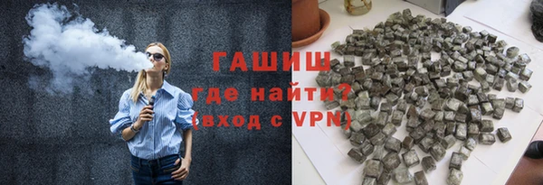 мяу мяу кристалл Аркадак