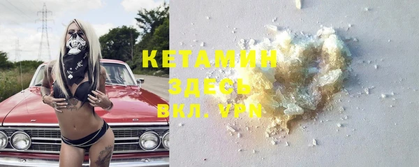 мяу мяу кристалл Аркадак