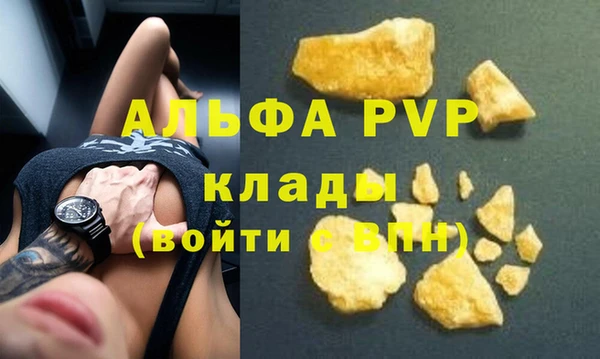 мяу мяу кристалл Аркадак