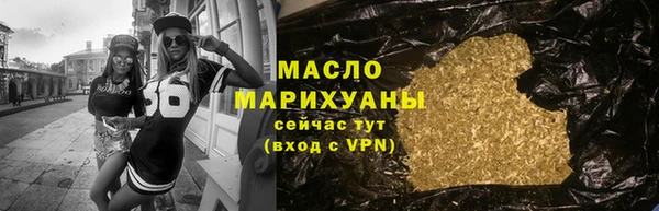 марихуана Армянск