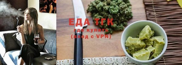 марихуана Армянск