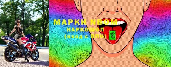 марихуана Армянск