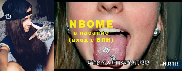 мяу мяу кристалл Аркадак