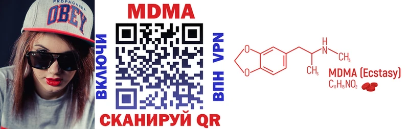 MDMA VHQ  Ульяновск 