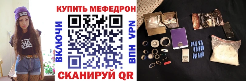 МЕГА ссылки  Ульяновск  МЯУ-МЯУ VHQ 