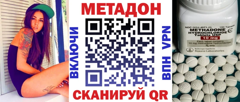 мега зеркало  купить закладку  Ульяновск  Метадон кристалл 
