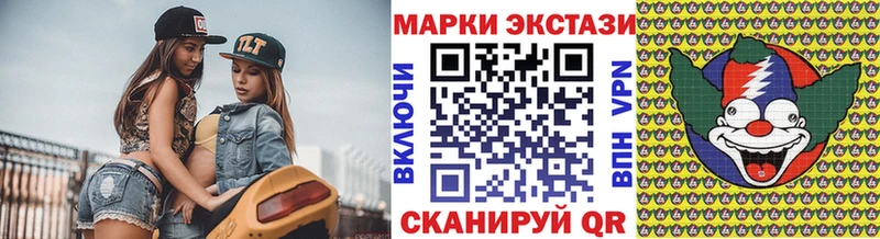 Марки 25I-NBOMe 1,8мг  Ульяновск 
