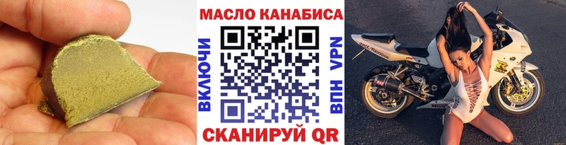 Дистиллят ТГК гашишное масло  Ульяновск 